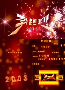 活动爆料视频素材下载网站 第3张 活动爆料视频素材下载网站 第3张