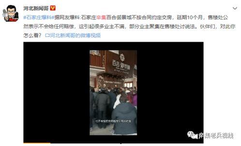 乐清网友爆料事件视频,视频揭露惊人真相  第3张