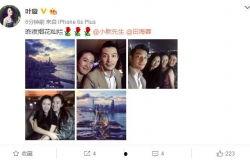 娱乐八卦爆料资讯网最新,最新爆料资讯大汇总 第3张 娱乐八卦爆料资讯网最新,最新爆料资讯大汇总 第3张