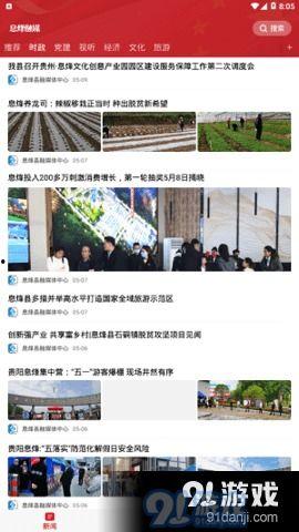 息烽新闻爆料最新消息,最新爆料揭示重大事件进展！