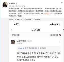 江苏老板爆料新闻,揭秘企业内幕，行业乱象引发关注