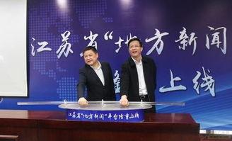 江苏老板爆料新闻,揭秘企业内幕,行业乱象引发关注 第2张 江苏老板爆料新闻,揭秘企业内幕,行业乱象引发关注 第2张