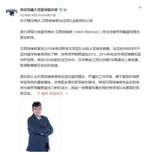 江苏老板爆料新闻,揭秘企业内幕,行业乱象引发关注 第3张 江苏老板爆料新闻,揭秘企业内幕,行业乱象引发关注 第3张