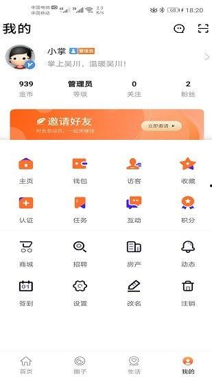 吴川最新爆料网站电话,揭秘神秘网站电话背后的真相!” 第2张 吴川最新爆料网站电话,揭秘神秘网站电话背后的真相!” 第2张
