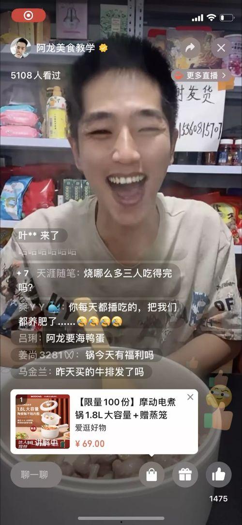 甜水哥视频爆料直播,独家爆料带你走进真实直播世界 第3张 甜水哥视频爆料直播,独家爆料带你走进真实直播世界 第3张