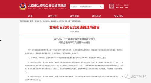 国际服务最新爆料,行业动态与未来趋势深度解析 第3张 国际服务最新爆料,行业动态与未来趋势深度解析 第3张