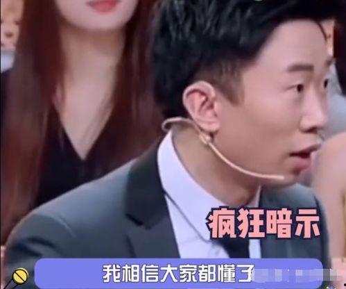 娱乐圈最新爆料早知道,揭秘明星背后的惊人真相！  第3张