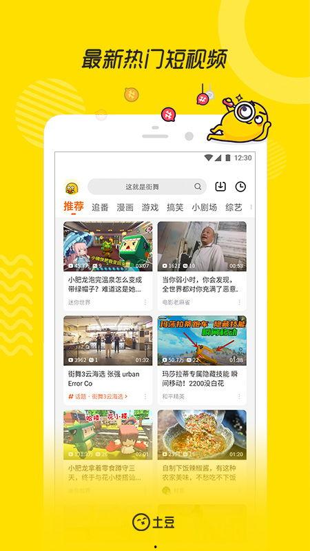 重点爆料视频下载安装,下载安装全攻略 第1张 重点爆料视频下载安装,下载安装全攻略 第1张