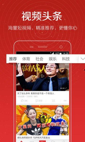 重点爆料视频下载安装,下载安装全攻略 第2张 重点爆料视频下载安装,下载安装全攻略 第2张