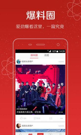 重点爆料视频下载安装,下载安装全攻略 第3张 重点爆料视频下载安装,下载安装全攻略 第3张