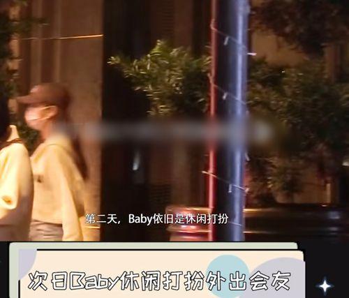 香港狗仔爆料明星视频,揭秘娱乐圈幕后花絮  第2张