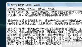 长沙新闻爆料投稿流程,轻松参与,共建和谐媒体生态 第2张 长沙新闻爆料投稿流程,轻松参与,共建和谐媒体生态 第2张