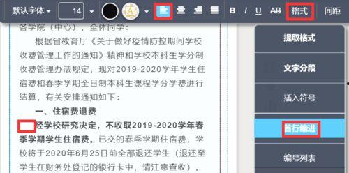 长沙新闻爆料投稿流程,轻松参与,共建和谐媒体生态 第3张 长沙新闻爆料投稿流程,轻松参与,共建和谐媒体生态 第3张