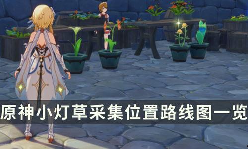 原神最新草神爆料图片,原神最新爆料揭示神秘新角色 第3张 原神最新草神爆料图片,原神最新爆料揭示神秘新角色 第3张