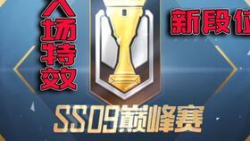 和平精英最新爆料 旭升,和平精英新势力崭露头角 第3张 和平精英最新爆料 旭升,和平精英新势力崭露头角 第3张