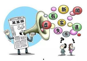 搜寻新闻媒体爆料电话,新闻媒体爆料电话背后的真相与挑战  第2张