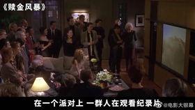 赎金风暴 在线观看,惊心动魄的生死较量  第3张