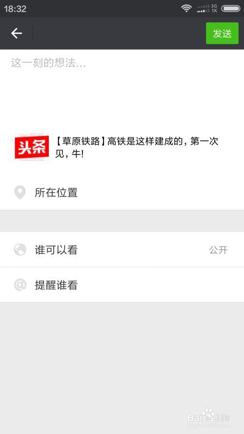 今日头条师姐爆料视频,今日头条内部惊人内幕 第3张 今日头条师姐爆料视频,今日头条内部惊人内幕 第3张