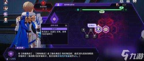 星铁黄泉最新爆料,神秘爆料揭示游戏新篇章  第3张