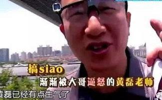 黄磊爆料别人视频大全最新,最新爆料视频大盘点  第2张