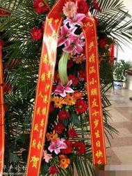 花篮网爆料最新网站大全,最新网站大全汇总，一网打尽全网精彩  第2张