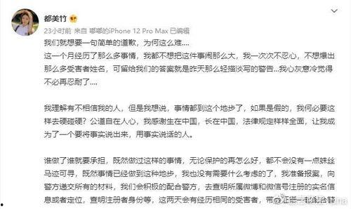娱乐圈吃瓜上线  第2张