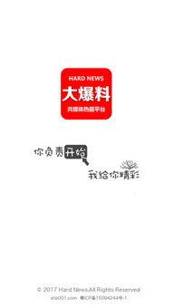 八卦新闻大爆料,娱乐圈幕后真相大曝光
