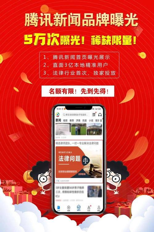 新闻爆料主页图片,图片背后的故事  第2张
