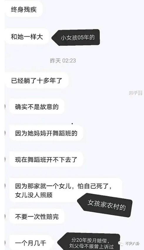 娱乐圈知乎爆料文章有哪些  第3张