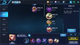 妲己英雄爆料视频在线观看,揭秘神秘角色技能与背景故事