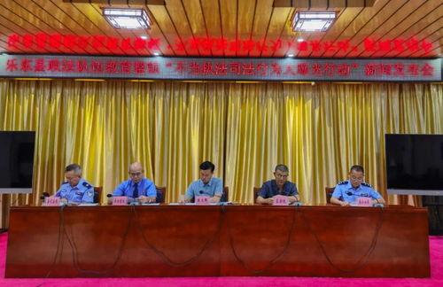 执法新闻爆料案例,揭秘案件背后真相  第2张