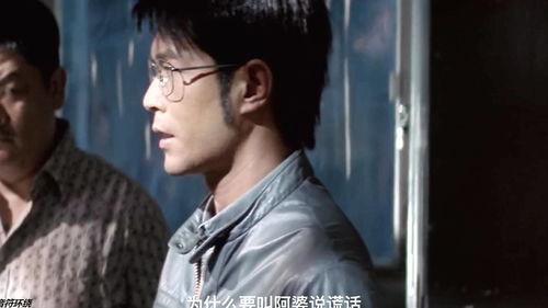 意外古天乐在线观看,在线观看揭秘神秘巨星 第3张 意外古天乐在线观看,在线观看揭秘神秘巨星 第3张