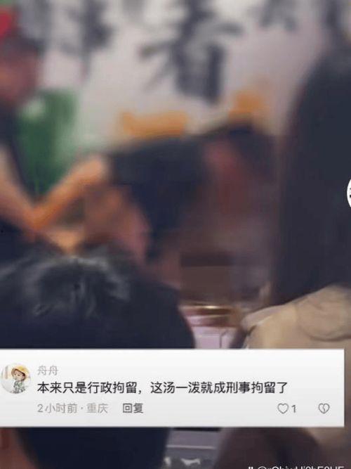 网友爆料锦州事件视频,网友爆料视频揭示惊人真相  第3张