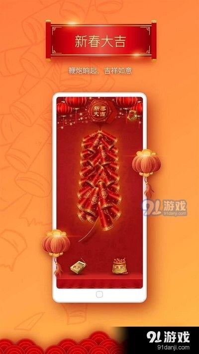 鞭炮手机在线观看,揭秘现代科技与传统民俗的完美融合