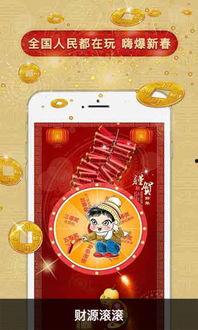 鞭炮手机在线观看,揭秘现代科技与传统民俗的完美融合  第2张