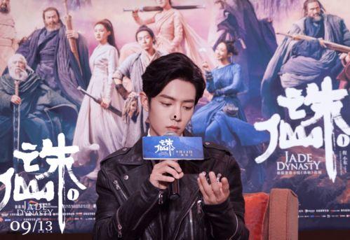 肖战李沁最新爆料  第3张