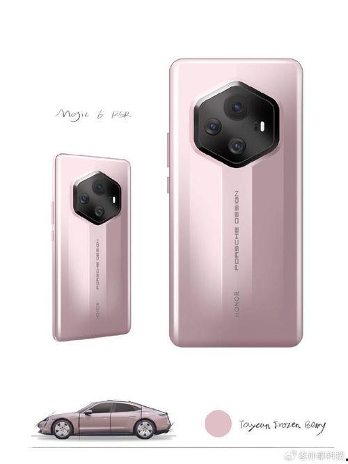 手机最新款2024爆料,揭秘最新款手机爆料亮点  第3张