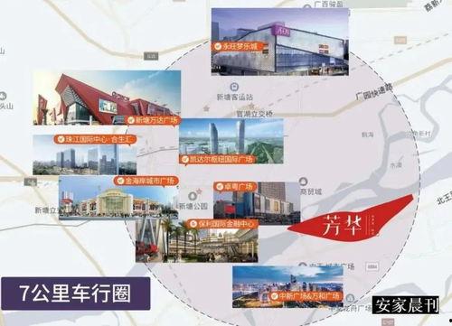 二中最新爆料事件新闻视频,事件视频揭露惊人真相  第3张