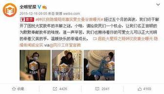 娱乐圈最新真实爆料视频,最新真实爆料视频曝光惊人内幕 第2张 娱乐圈最新真实爆料视频,最新真实爆料视频曝光惊人内幕 第2张