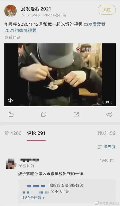 娱乐圈最新真实爆料视频,最新真实爆料视频曝光惊人内幕 第3张 娱乐圈最新真实爆料视频,最新真实爆料视频曝光惊人内幕 第3张