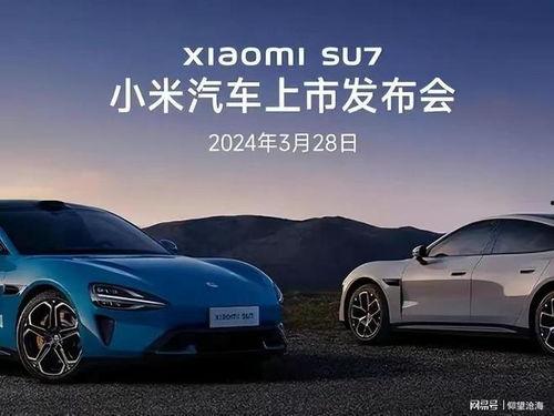 小米汽车最新消息爆料,揭秘最新爆料与神秘设计