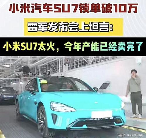 小米汽车最新消息爆料,揭秘最新爆料与神秘设计  第2张