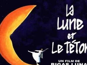 乳房与月亮完在线观看,在线观看探索神秘之美  第2张