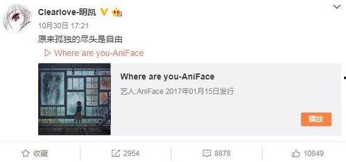 最新荣大夫爆料微博,揭秘娱乐圈惊人内幕