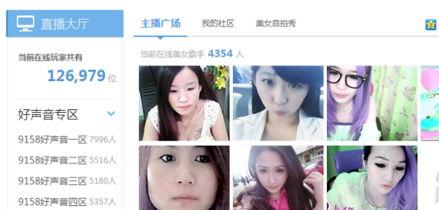 女生爆料绯闻视频大全下载,独家下载攻略