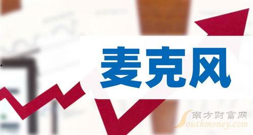 佛山网红爆料新闻报道最新,揭秘网红圈背后的惊人真相！  第3张