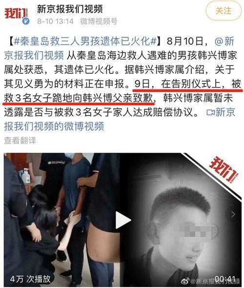 女子爆料男孩视频在线观看,在线观看事件真相揭秘  第3张