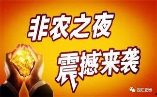 中国美油最新爆料新闻,揭秘能源市场新动态  第2张