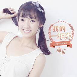 邢菲最新爆料新闻报道内容,揭秘娱乐圈背后的惊人真相  第3张