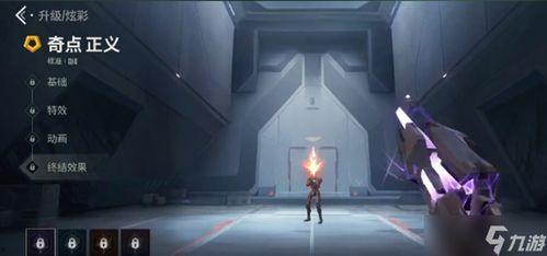 无畏契约皮肤爆料最新消息淘汰,淘汰之姿,荣耀归来! 第2张 无畏契约皮肤爆料最新消息淘汰,淘汰之姿,荣耀归来! 第2张